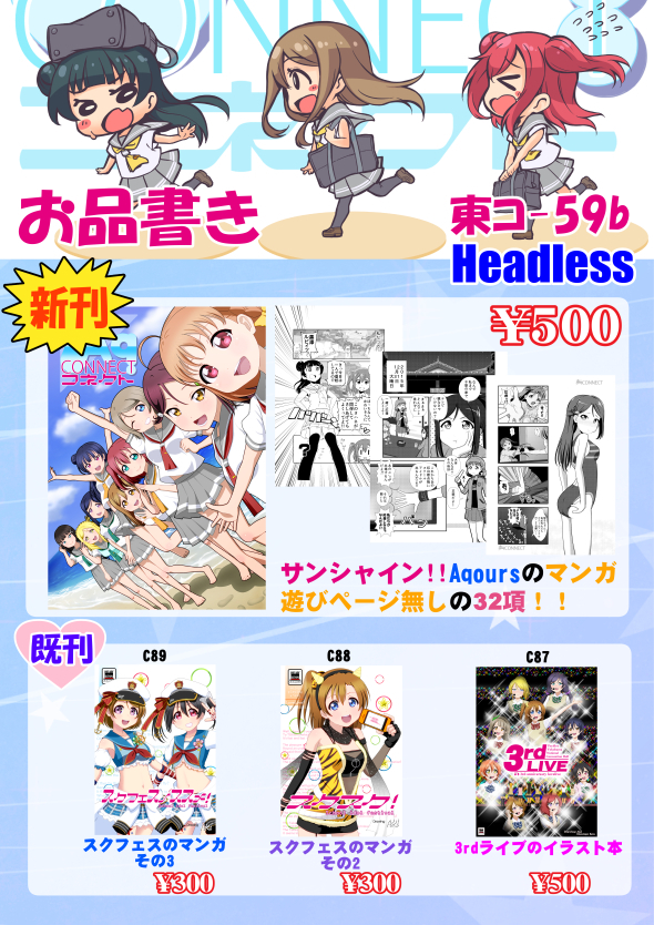 C90oshinagaki01.jpg