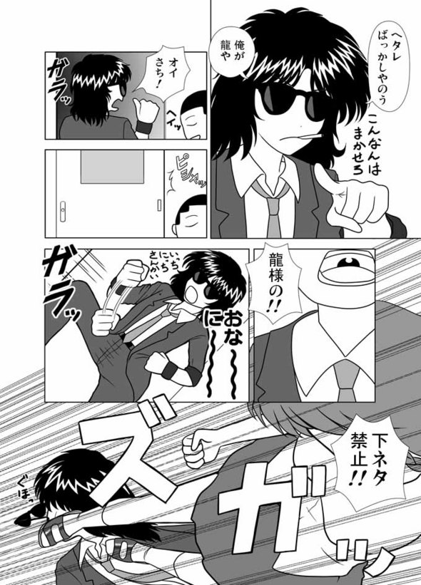 take21