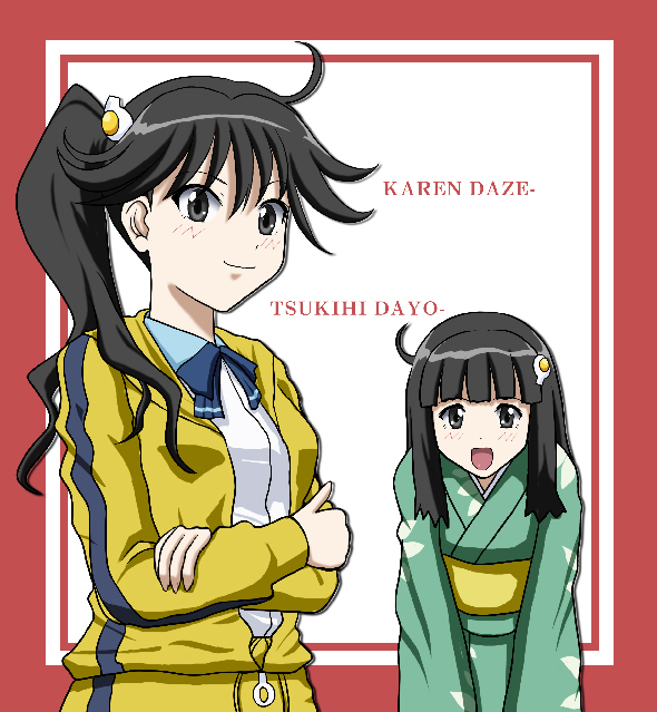 火憐&月火
