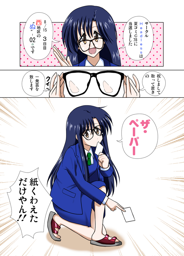 take24